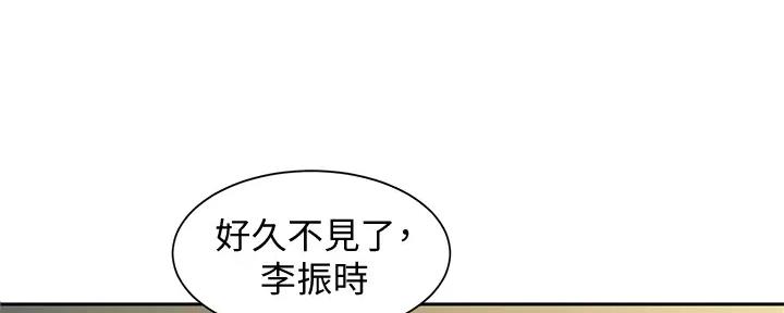 《女神摄影师》第115话 第120页