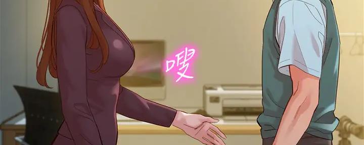 《女神摄影师》第115话 第122页