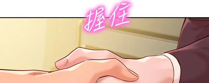 《女神摄影师》第115话 第129页