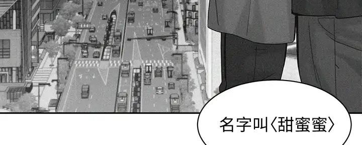 《女神摄影师》第115话 第19页