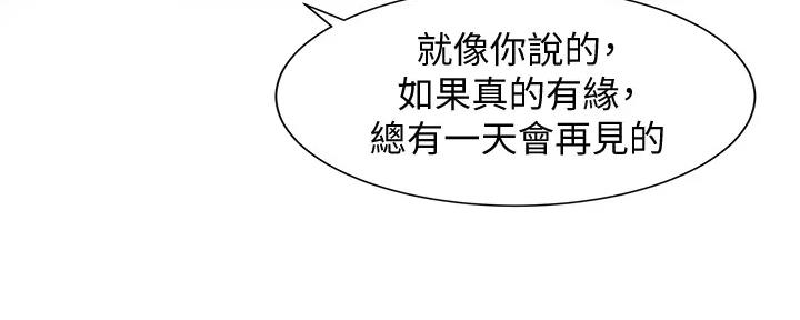 《女神摄影师》第115话 第29页