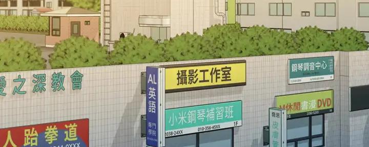 《女神摄影师》第115话 第53页