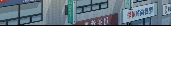 《女神摄影师》第115话 第54页