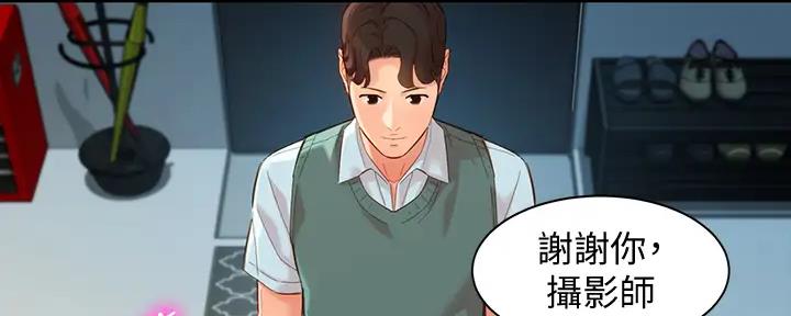 《女神摄影师》第115话 第60页