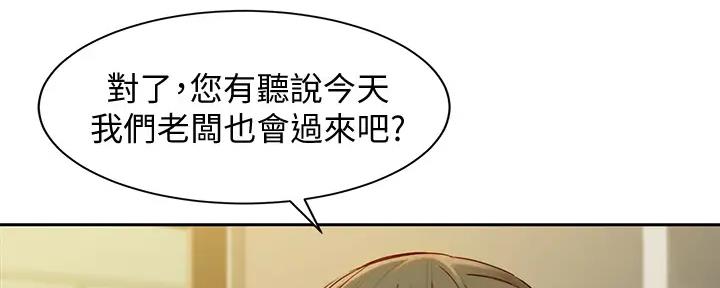 《女神摄影师》第115话 第65页