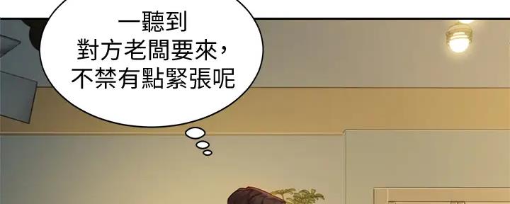 《女神摄影师》第115话 第85页