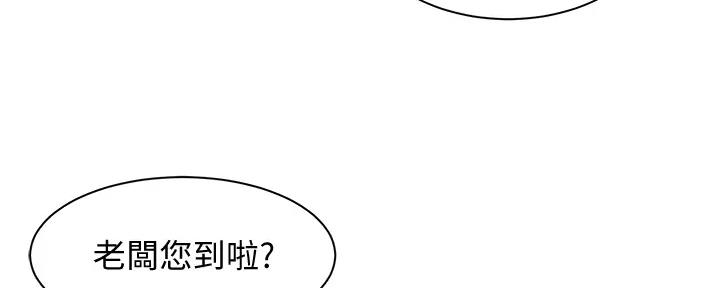 《女神摄影师》第115话 第93页