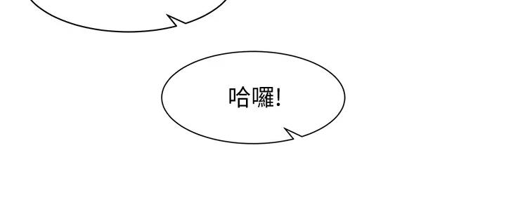 《女神摄影师》第115话 第94页