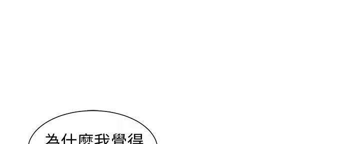 《女神摄影师》第118话 第103页
