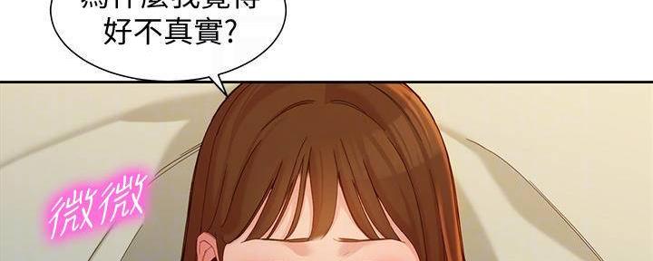 《女神摄影师》第118话 第104页