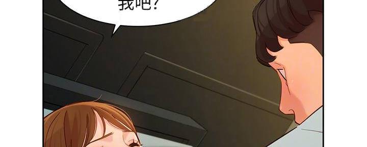 《女神摄影师》第118话 第108页