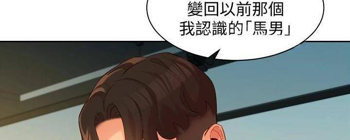 《女神摄影师》第118话 第111页