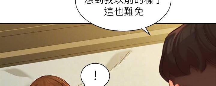《女神摄影师》第118话 第122页