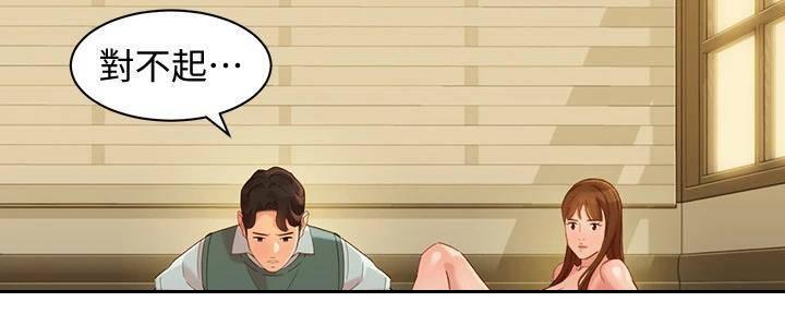 《女神摄影师》第118话 第125页