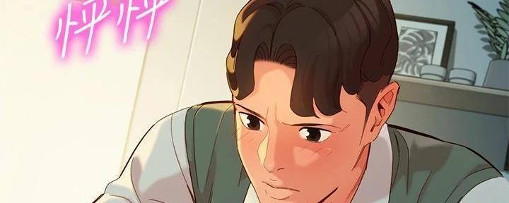 《女神摄影师》第118话 第14页