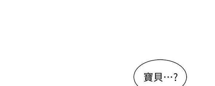 《女神摄影师》第118话 第16页