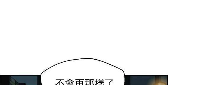 《女神摄影师》第118话 第31页
