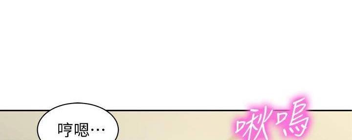《女神摄影师》第118话 第35页