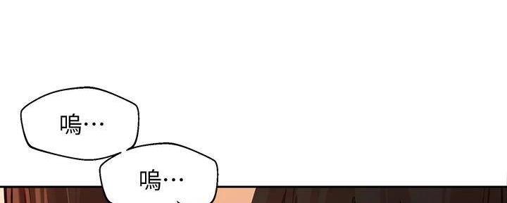 《女神摄影师》第118话 第43页