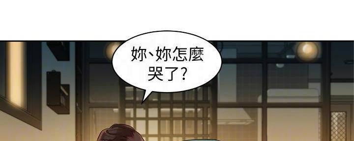 《女神摄影师》第118话 第46页
