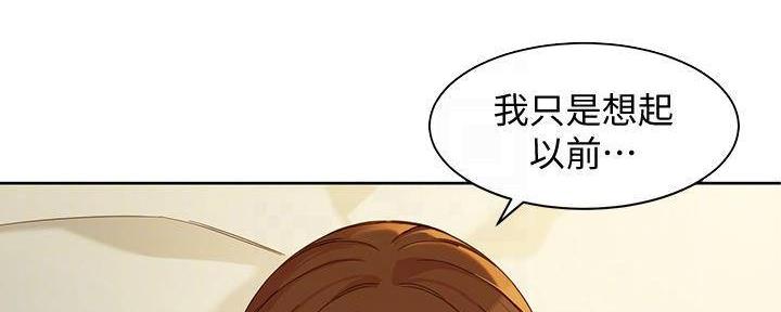 《女神摄影师》第118话 第49页