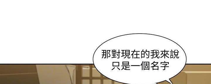 《女神摄影师》第118话 第65页