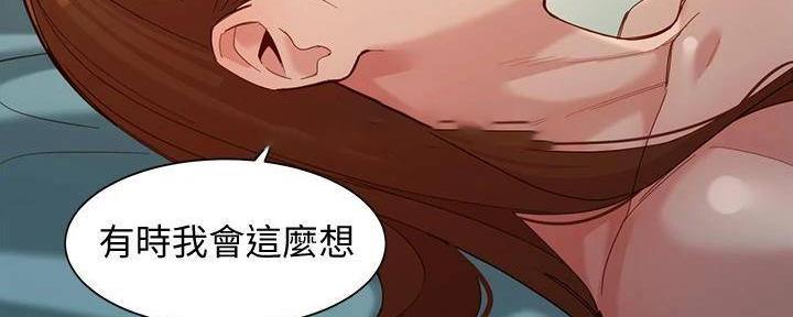 《女神摄影师》第118话 第71页