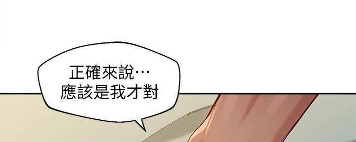 《女神摄影师》第118话 第83页