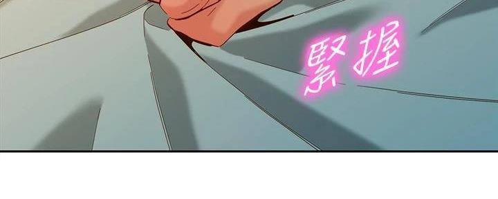 《女神摄影师》第118话 第85页