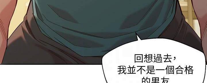 《女神摄影师》第118话 第89页