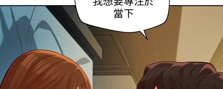 《女神摄影师》第118话 第97页