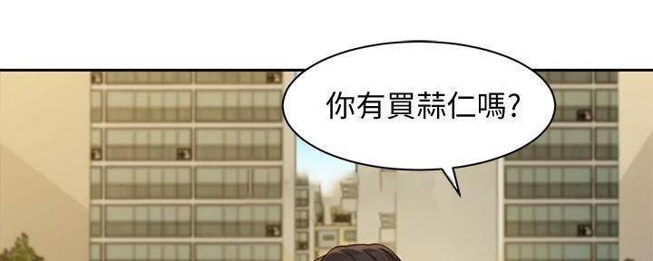 《女神摄影师》第119话 第111页