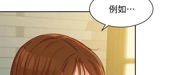 《女神摄影师》第119话 第27页