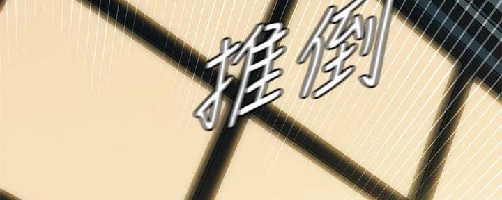 《女神摄影师》第119话 第40页