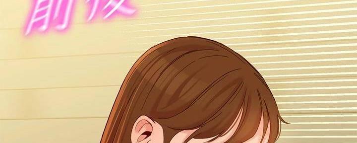 《女神摄影师》第119话 第50页