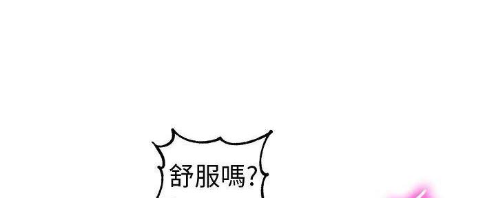 《女神摄影师》第119话 第53页