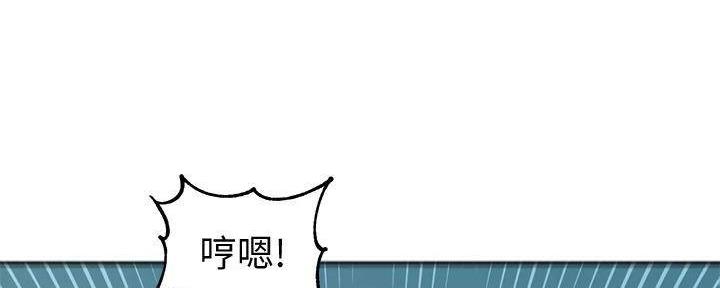 《女神摄影师》第119话 第57页