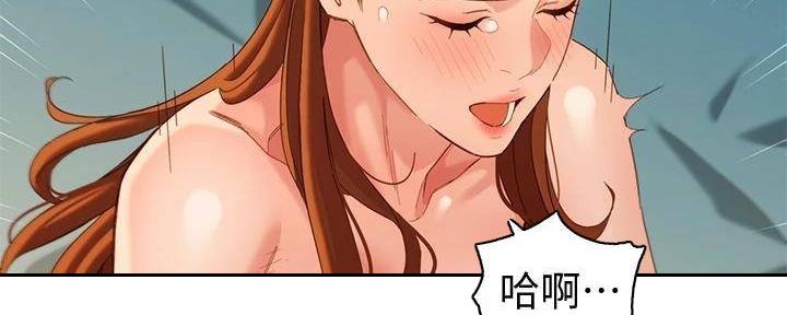 《女神摄影师》第119话 第59页