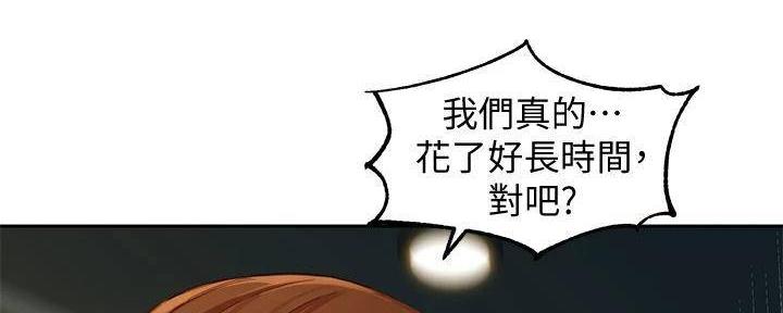 《女神摄影师》第119话 第61页