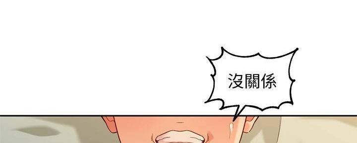 《女神摄影师》第119话 第65页