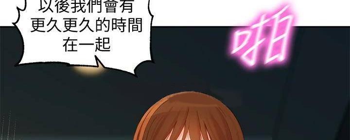 《女神摄影师》第119话 第69页