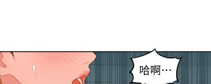 《女神摄影师》第119话 第72页