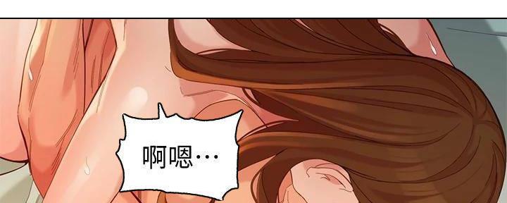 《女神摄影师》第119话 第75页