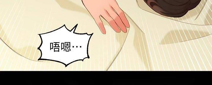 《女神摄影师》第119话 第77页