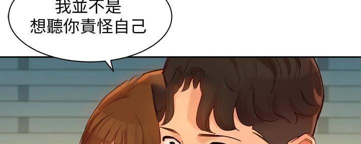《女神摄影师》第119话 第7页