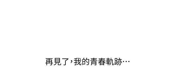 《女神摄影师》第119话 第96页