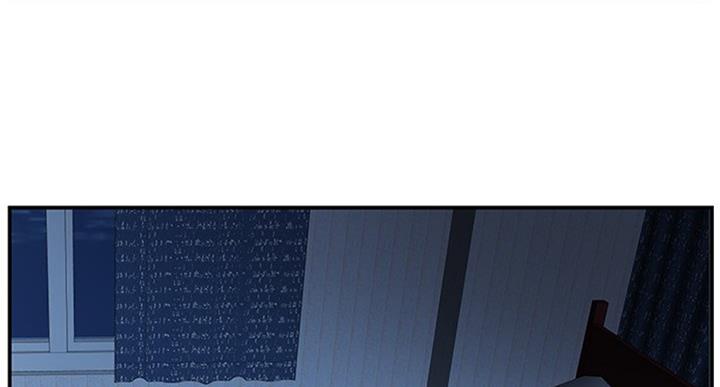 《家中心机妹》第17话 第7页