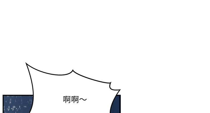 《家中心机妹》第18话 第40页
