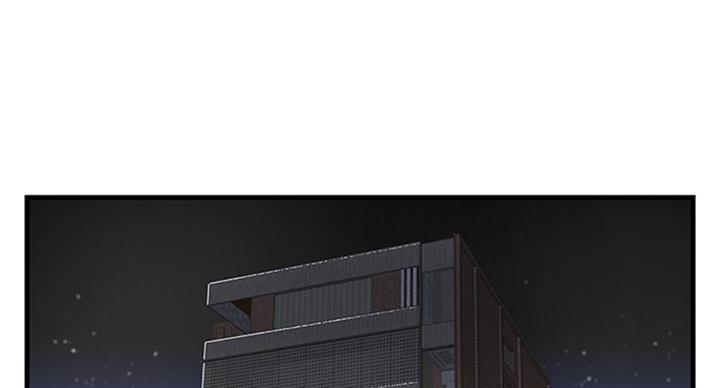 《家中心机妹》第21话 第16页