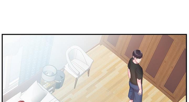 《家中心机妹》第21话 第29页
